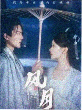 我的室友是编剧 职场短剧封面