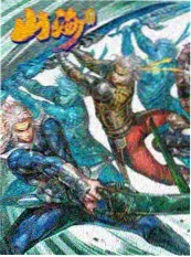 热度榜第二名作品封面